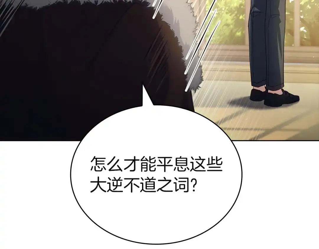 第232页