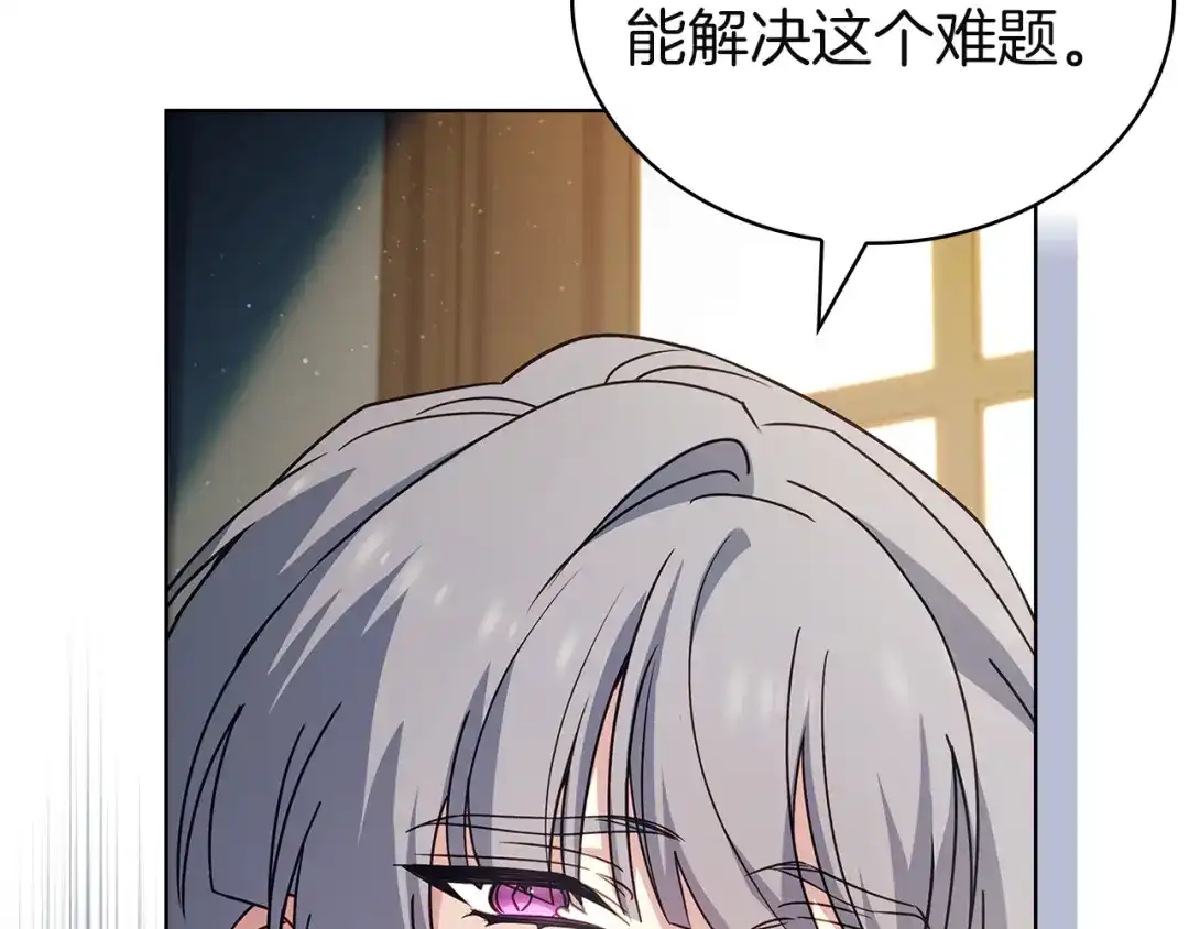 第234页