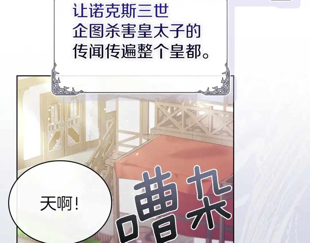 第199页