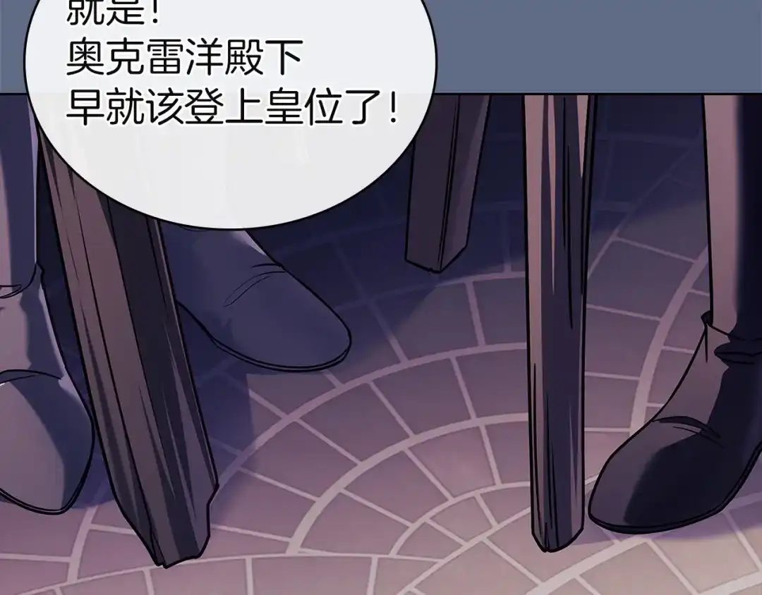 第211页