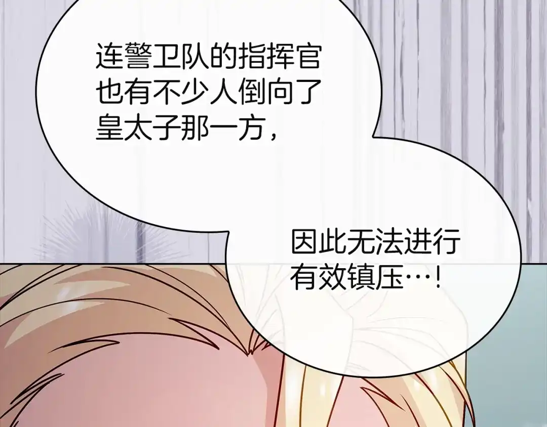 第229页