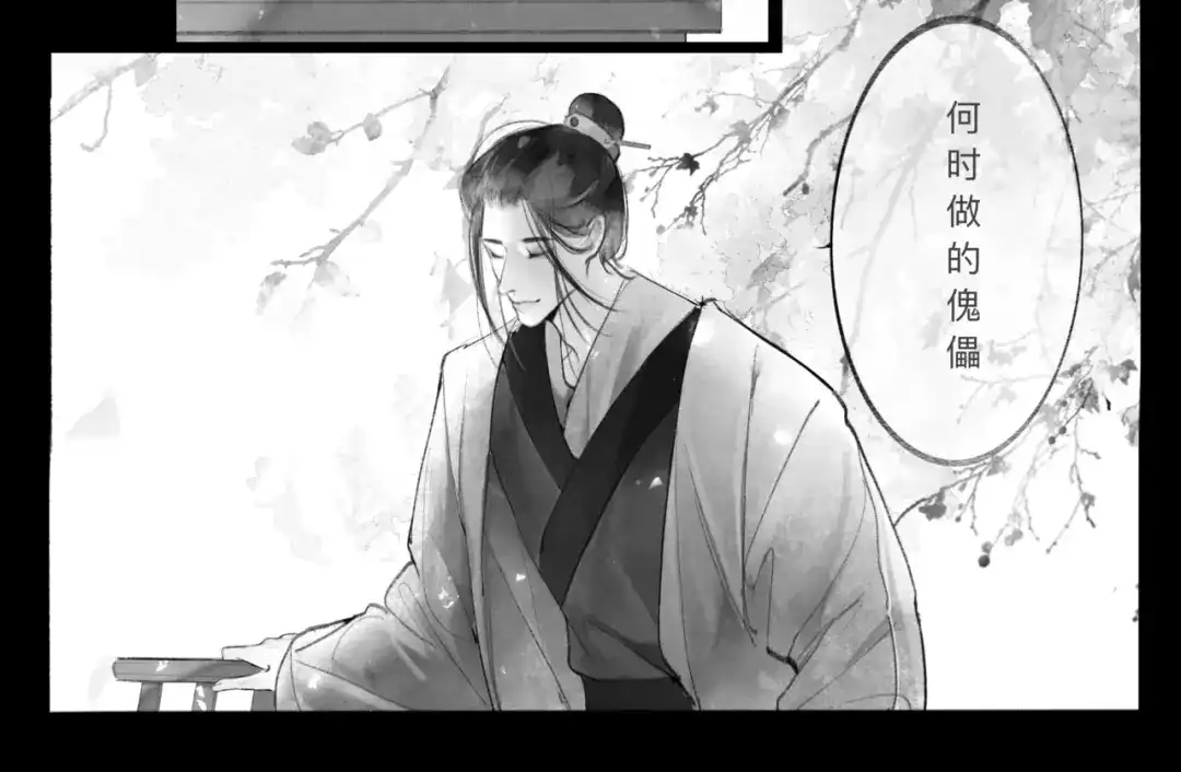 第76页