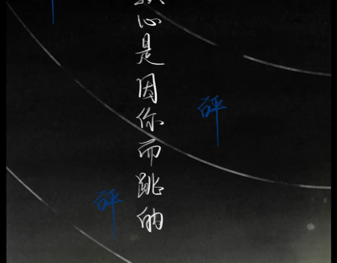 第179页