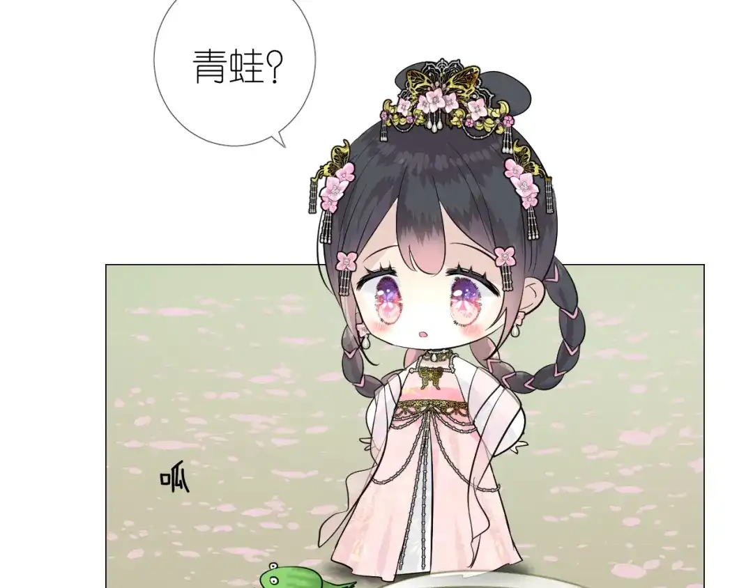 第113页