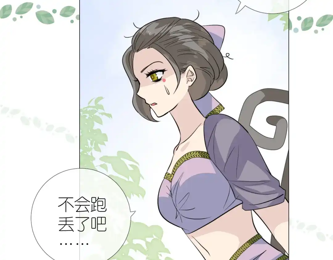 第76页
