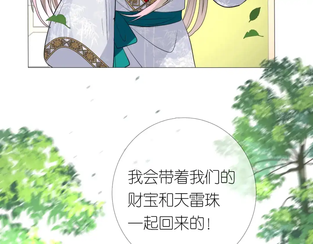 第135页