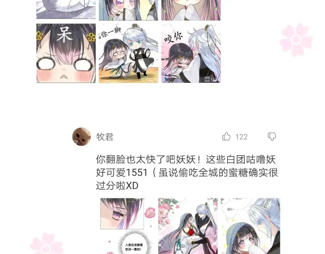 第122页