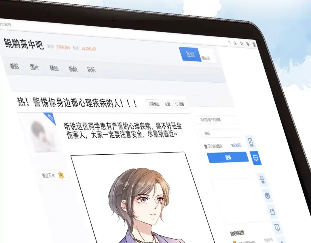 第102页