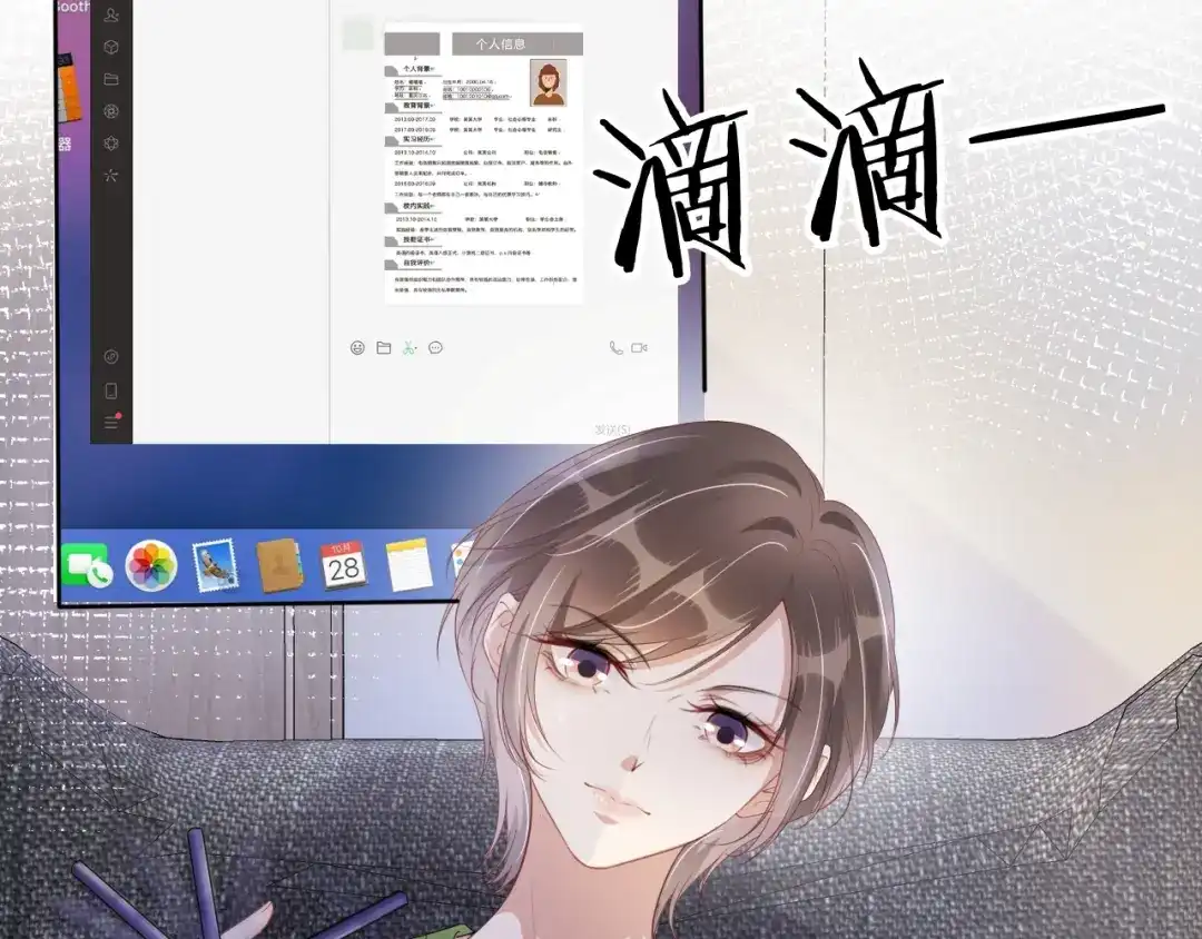第46页