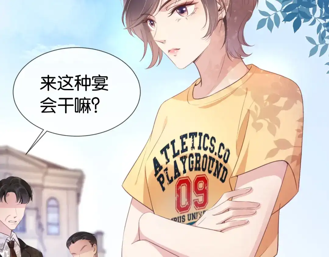 第88页