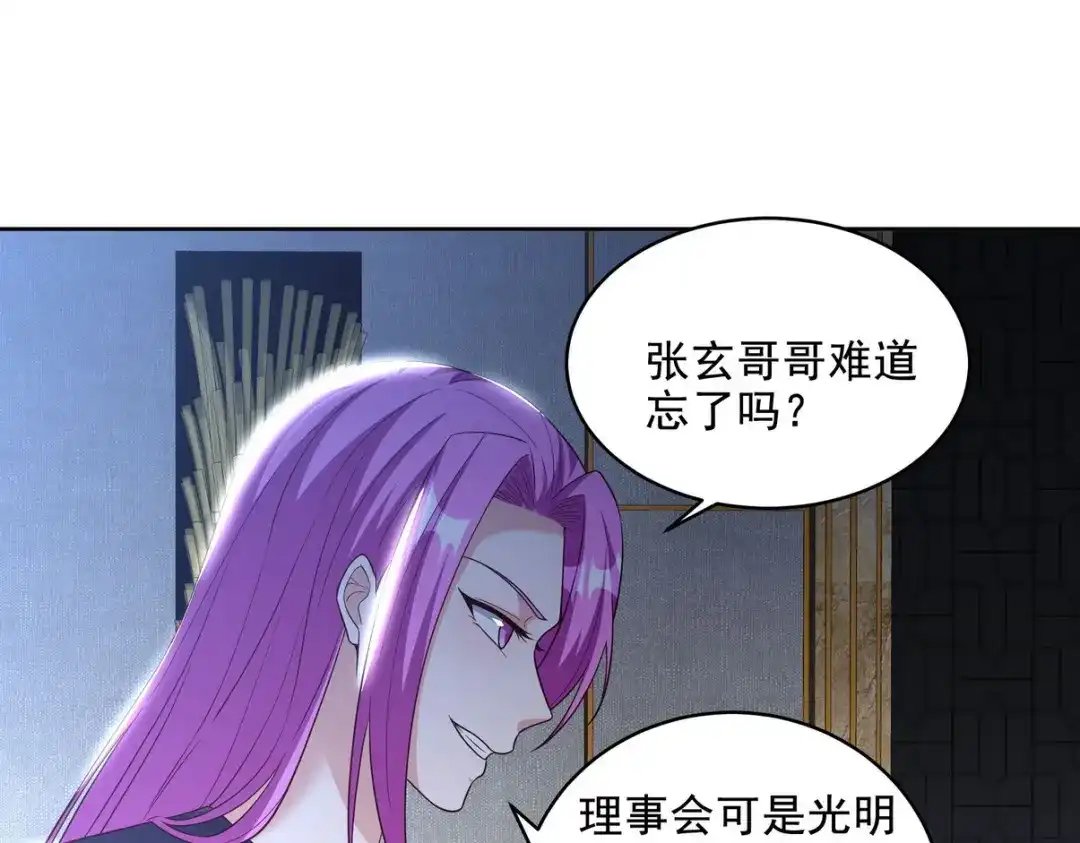 第193页