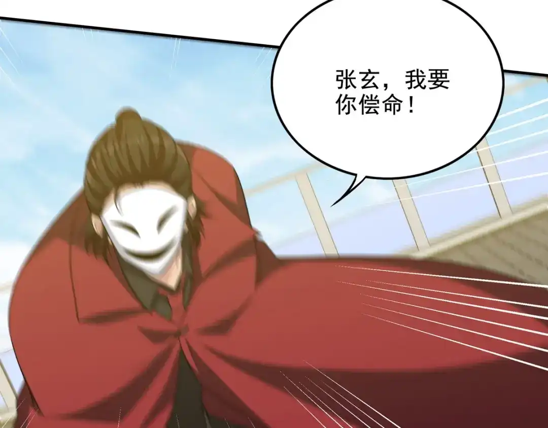 第253页