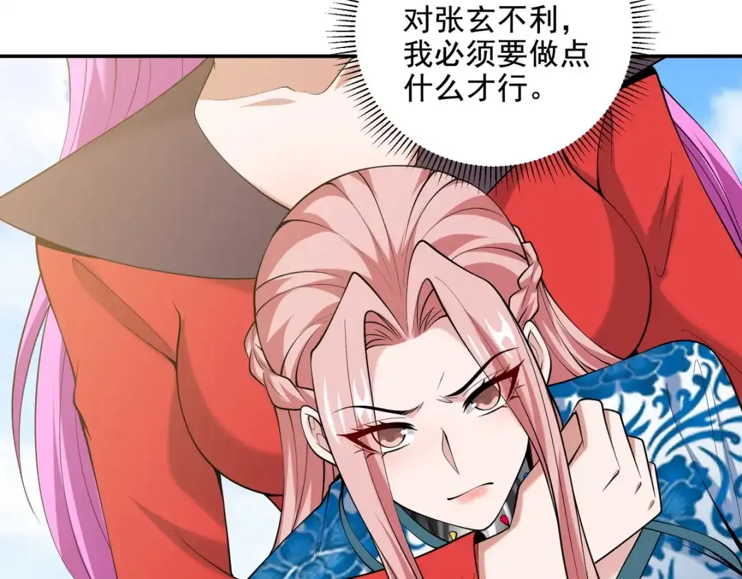 第238页