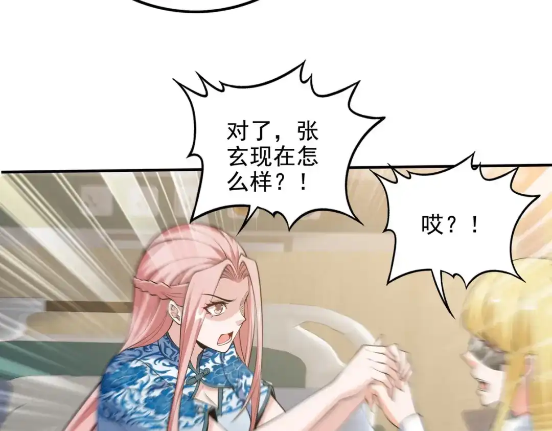 第199页