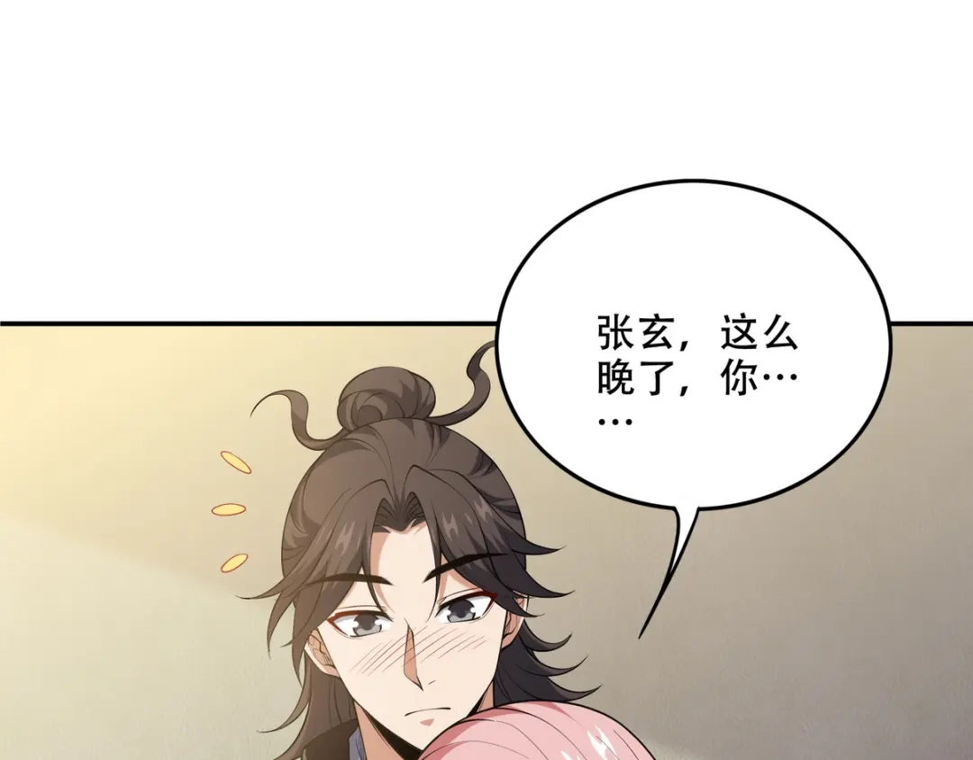 第181页