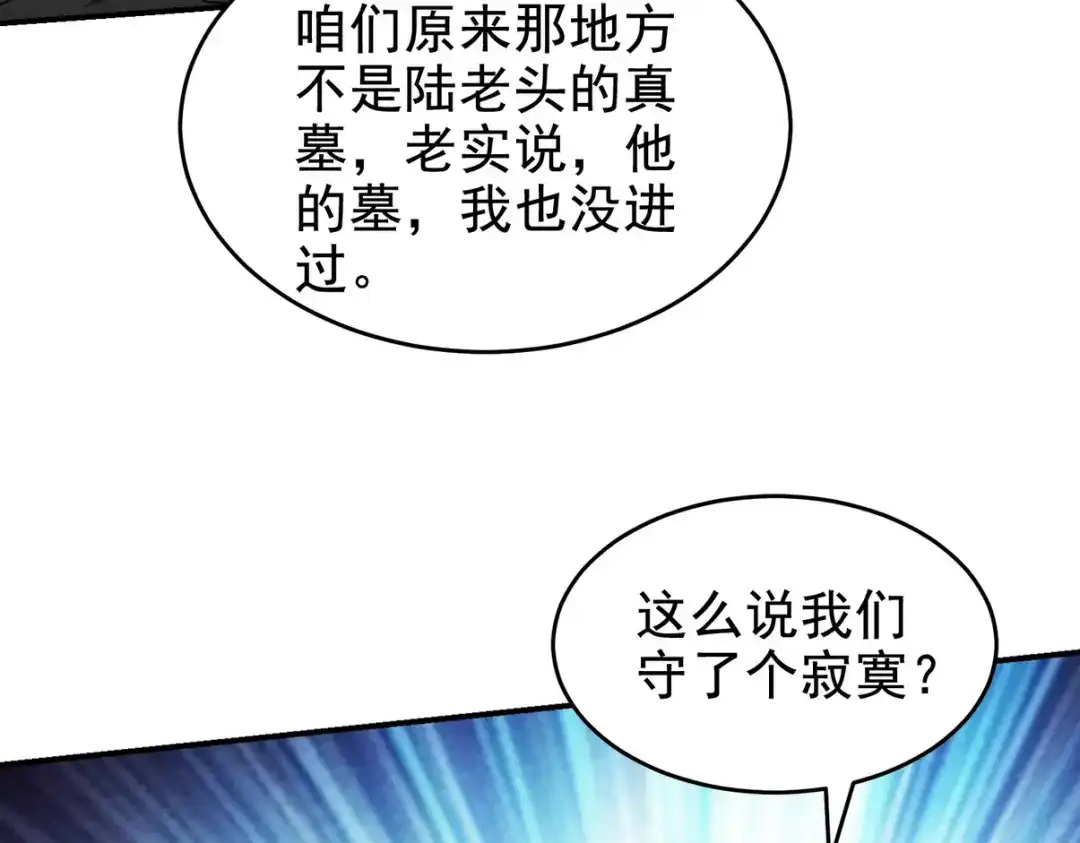 第238页