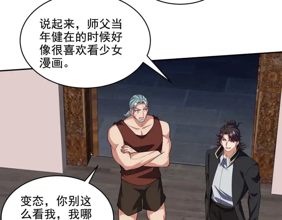 第133页