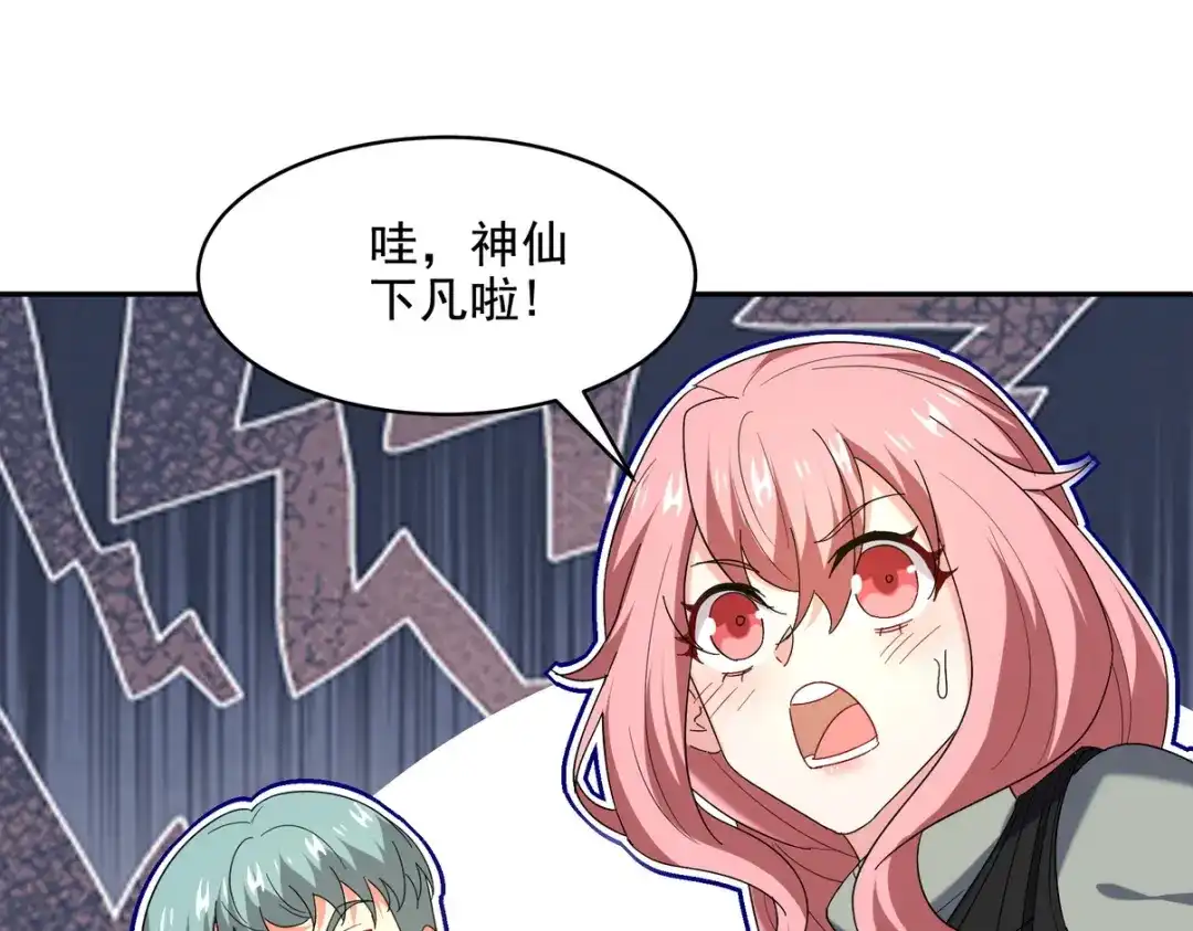 第193页