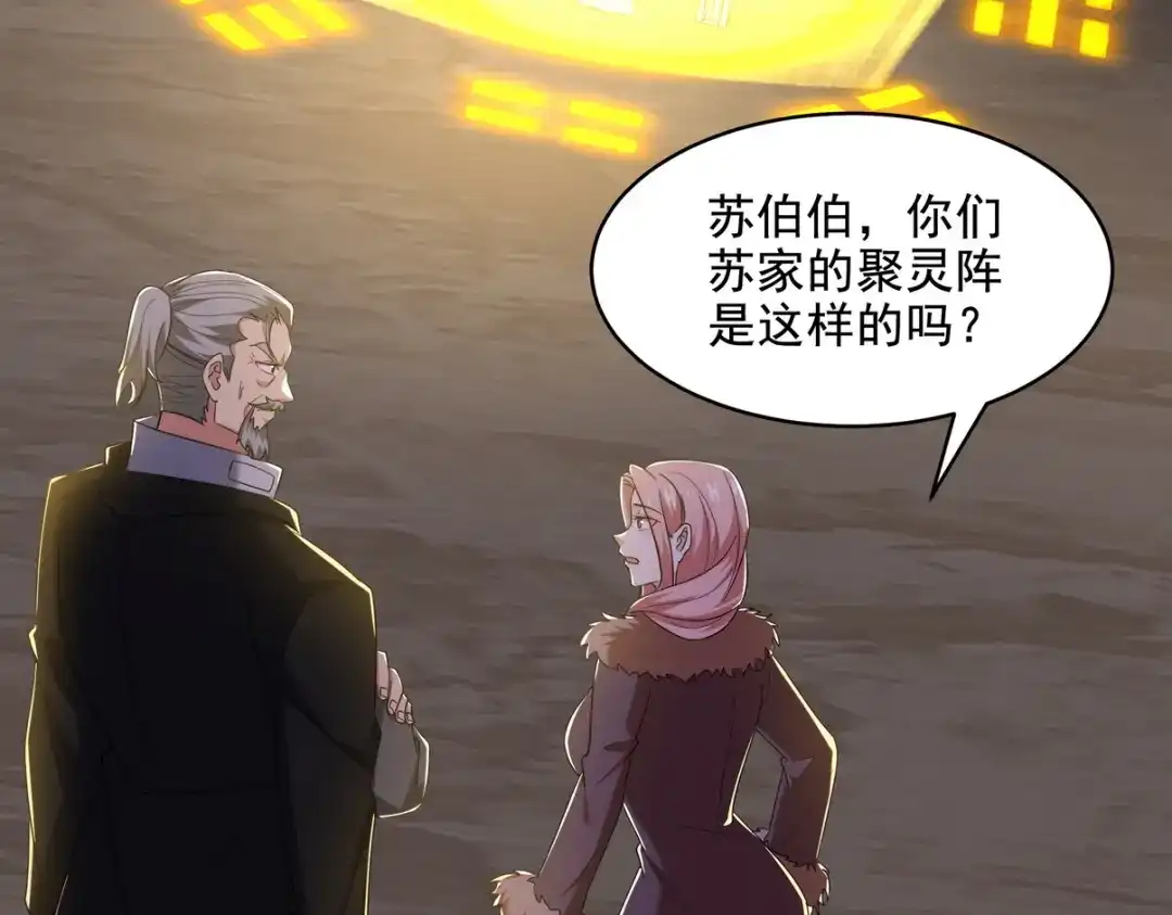 第202页