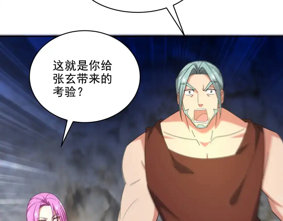 第208页