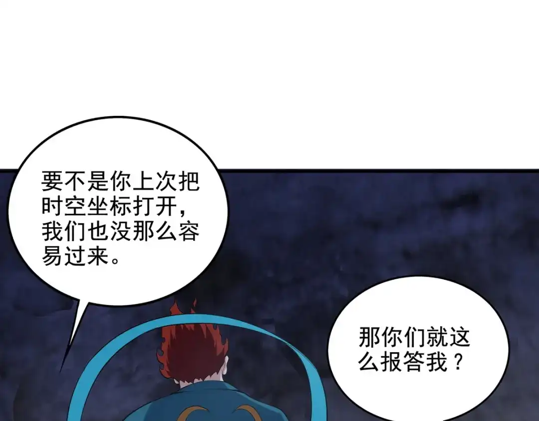 第193页
