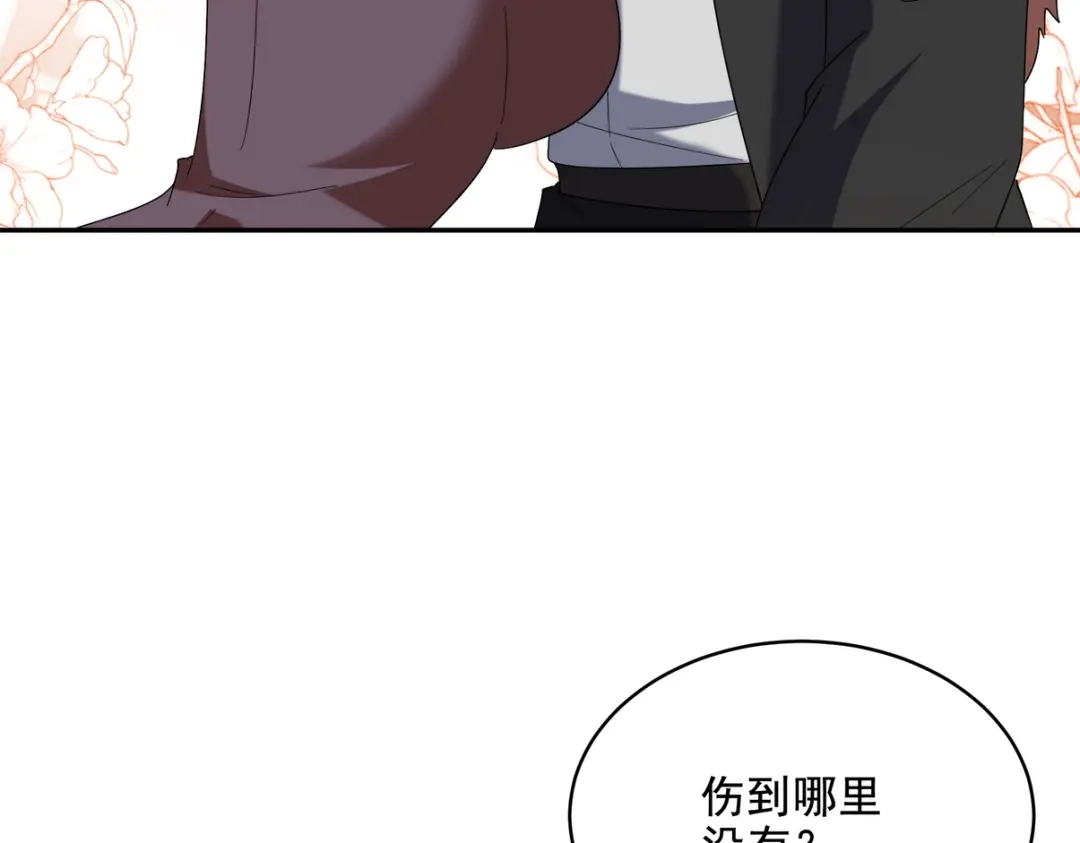 第259页