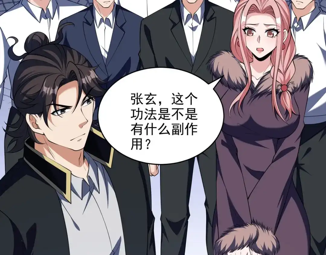 第208页