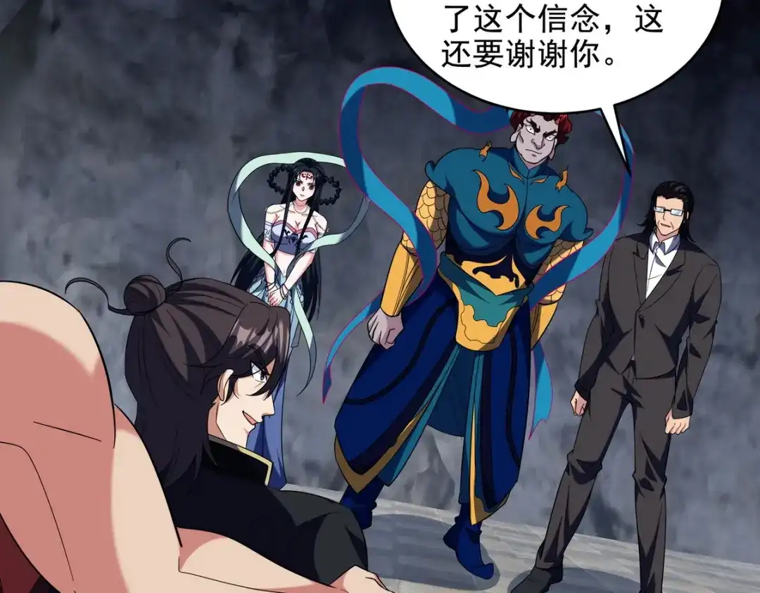 第172页