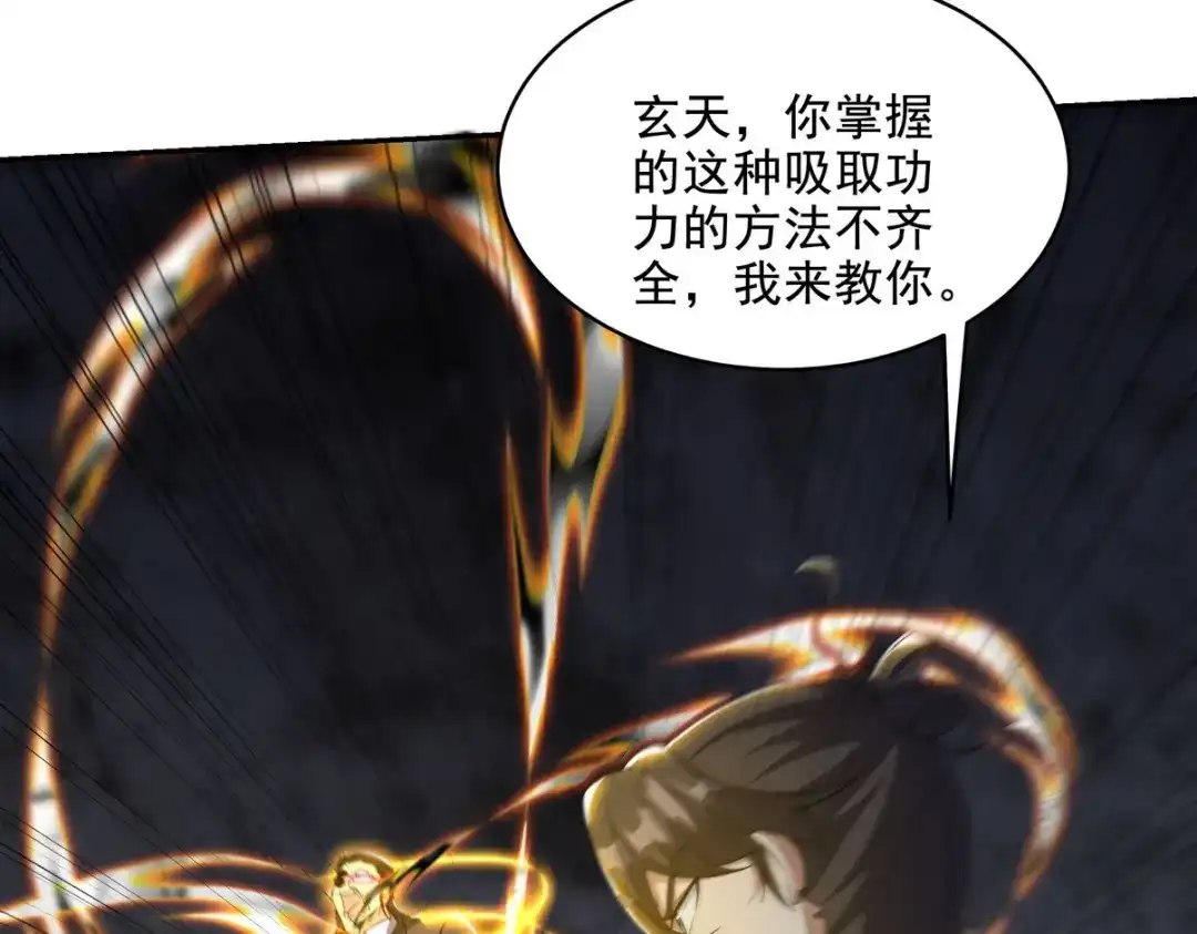 第202页