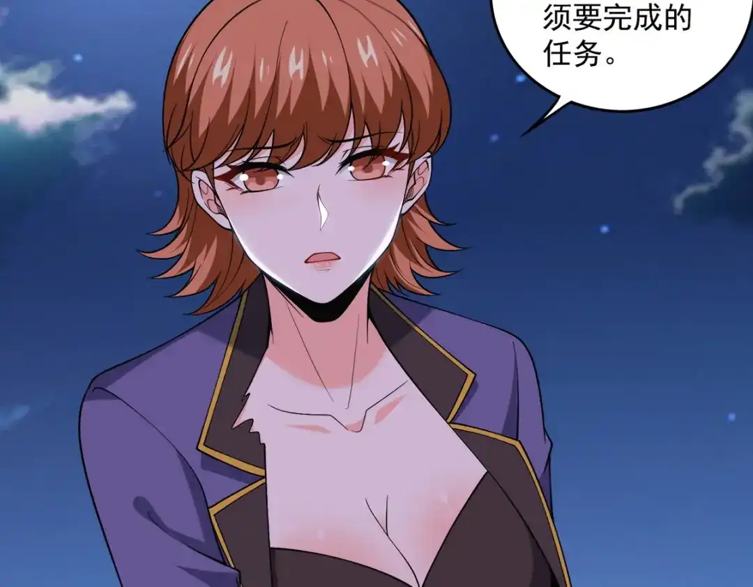 第190页