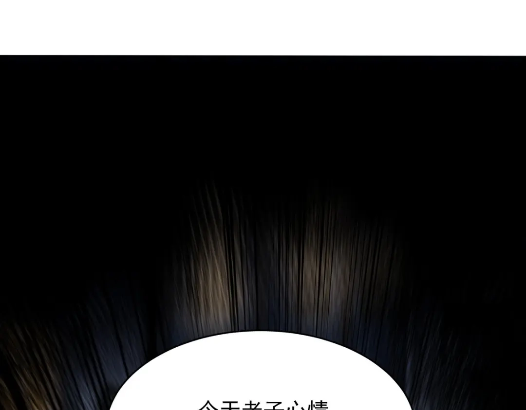第238页