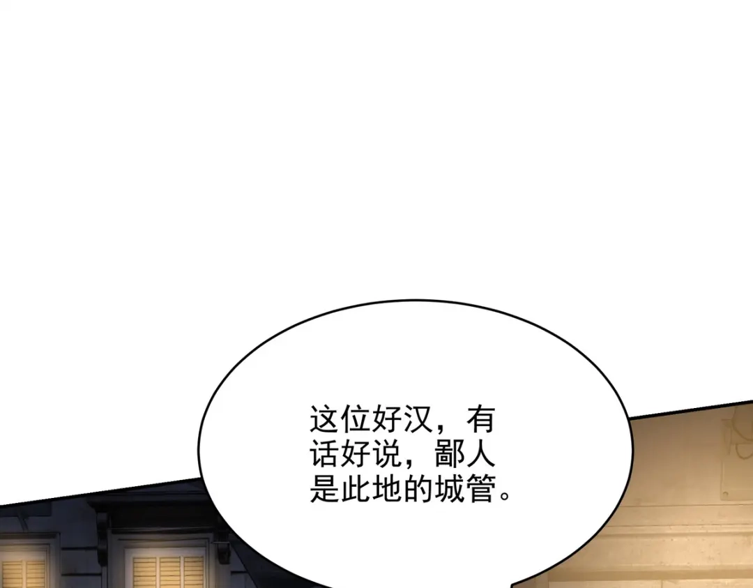 第259页