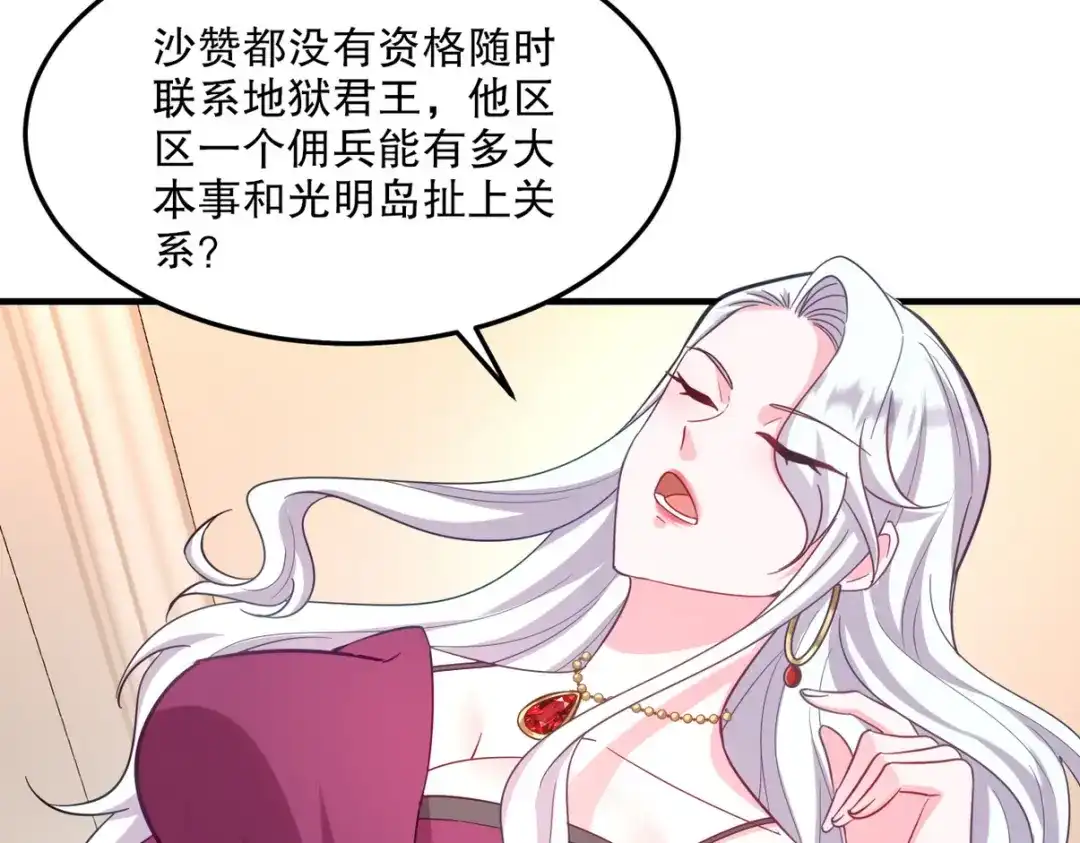 第250页
