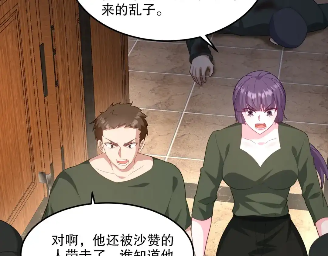 第97页