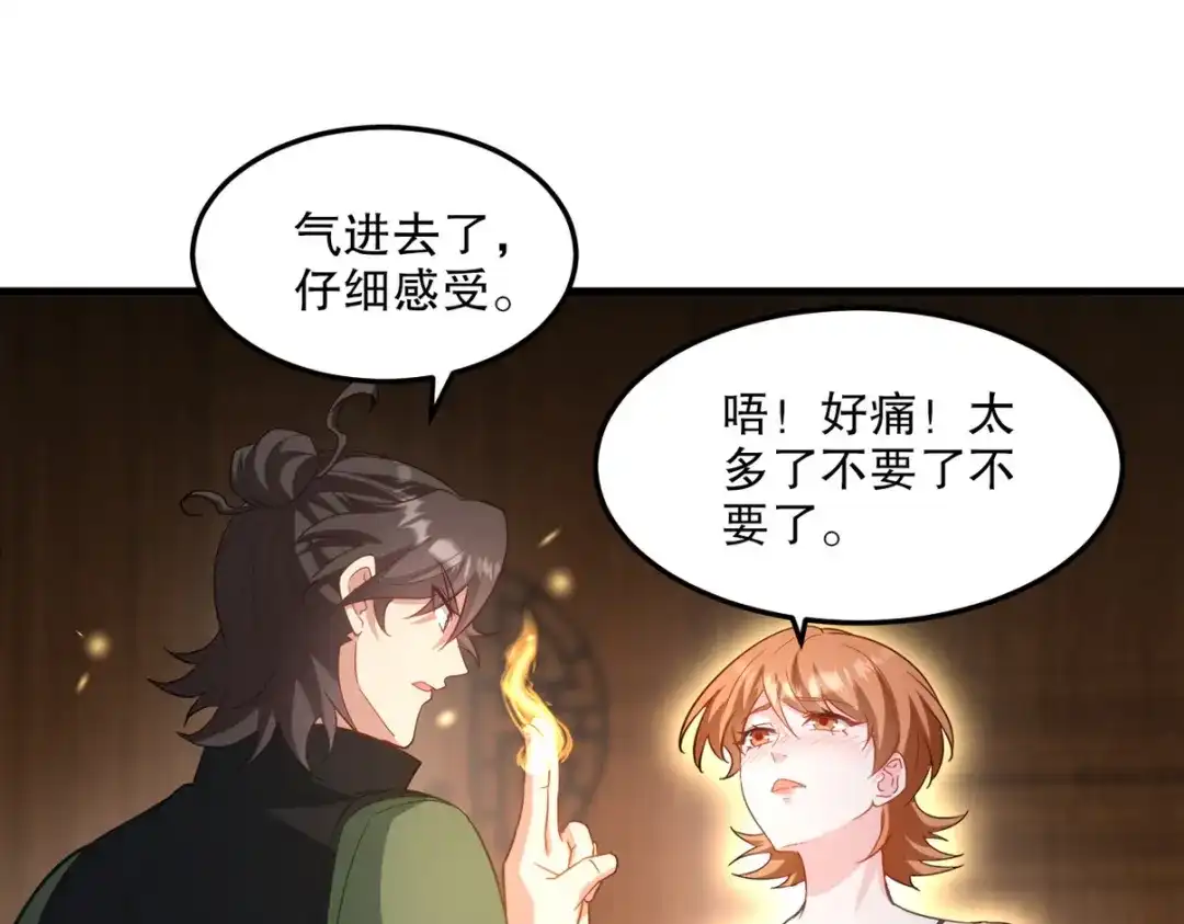 第187页