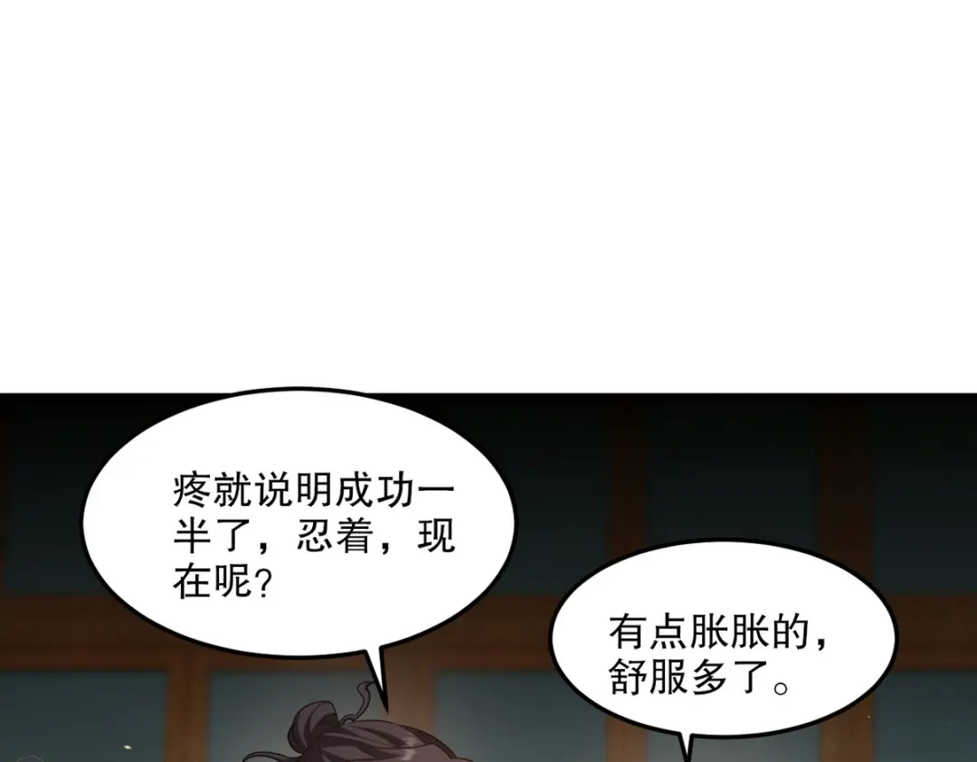 第193页