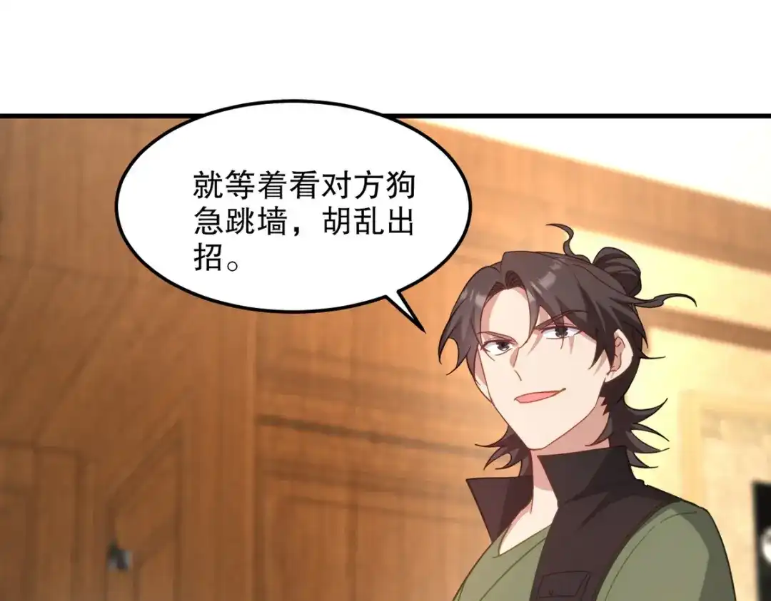 第223页