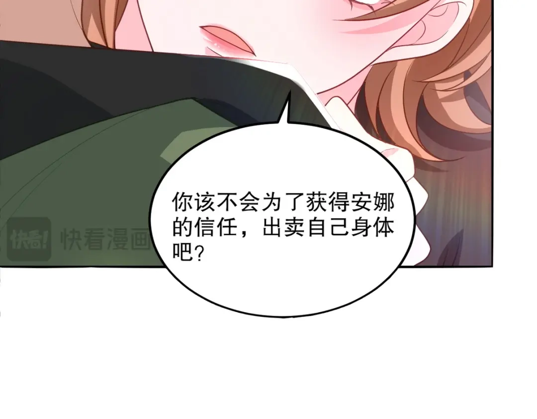 第205页