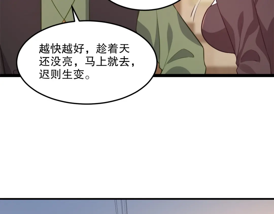 第220页