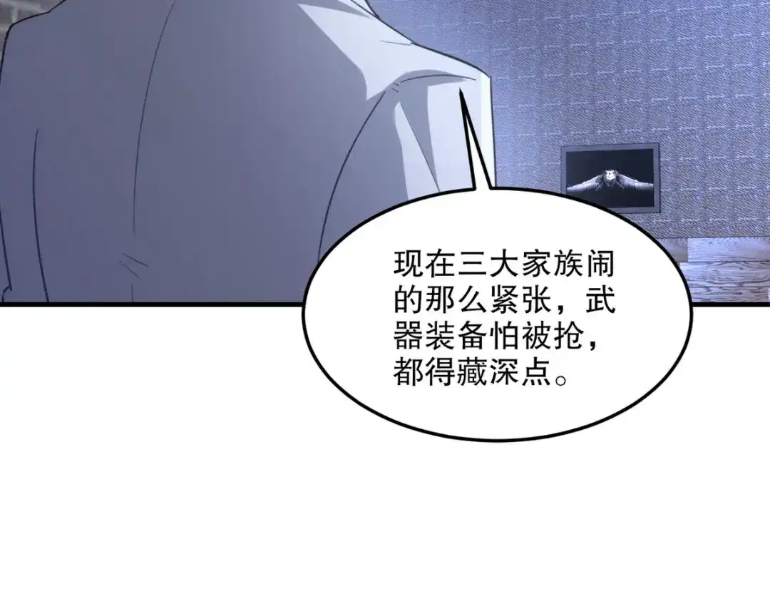 第265页