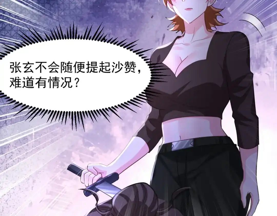 第172页