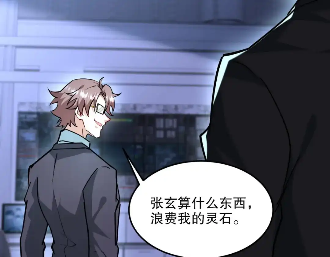 第268页