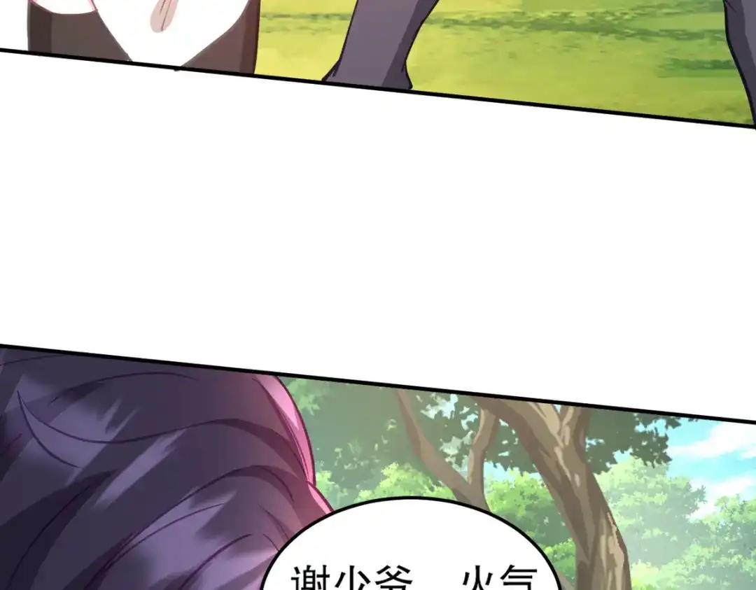 第199页