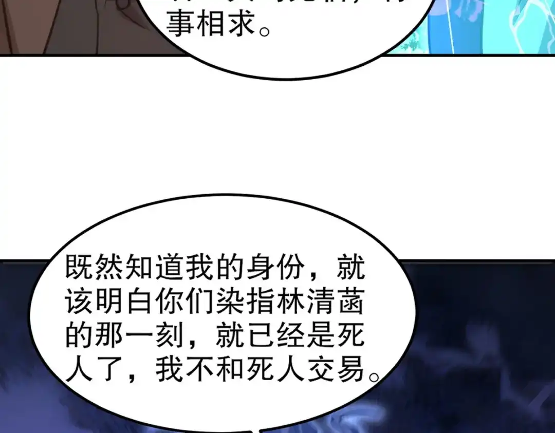 第244页