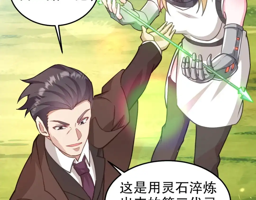 第256页