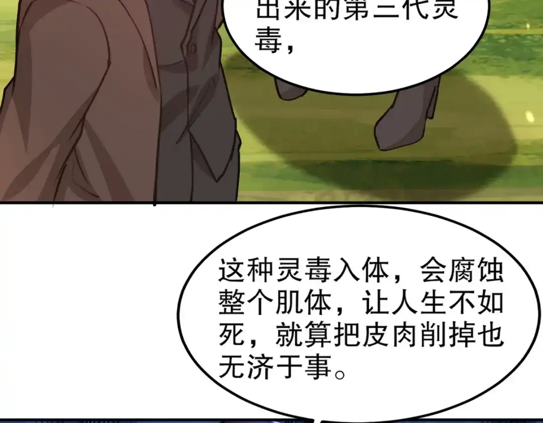 第259页