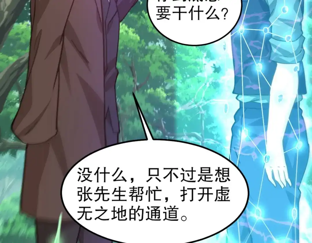 第286页