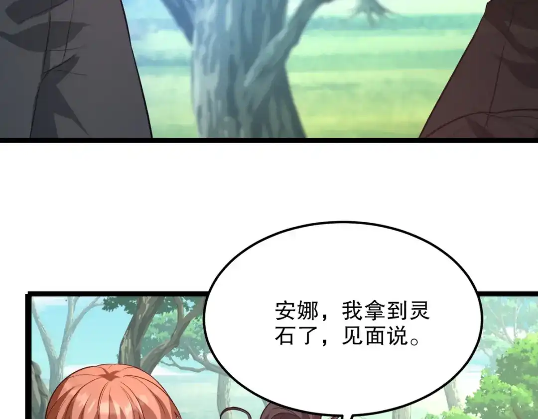 第214页