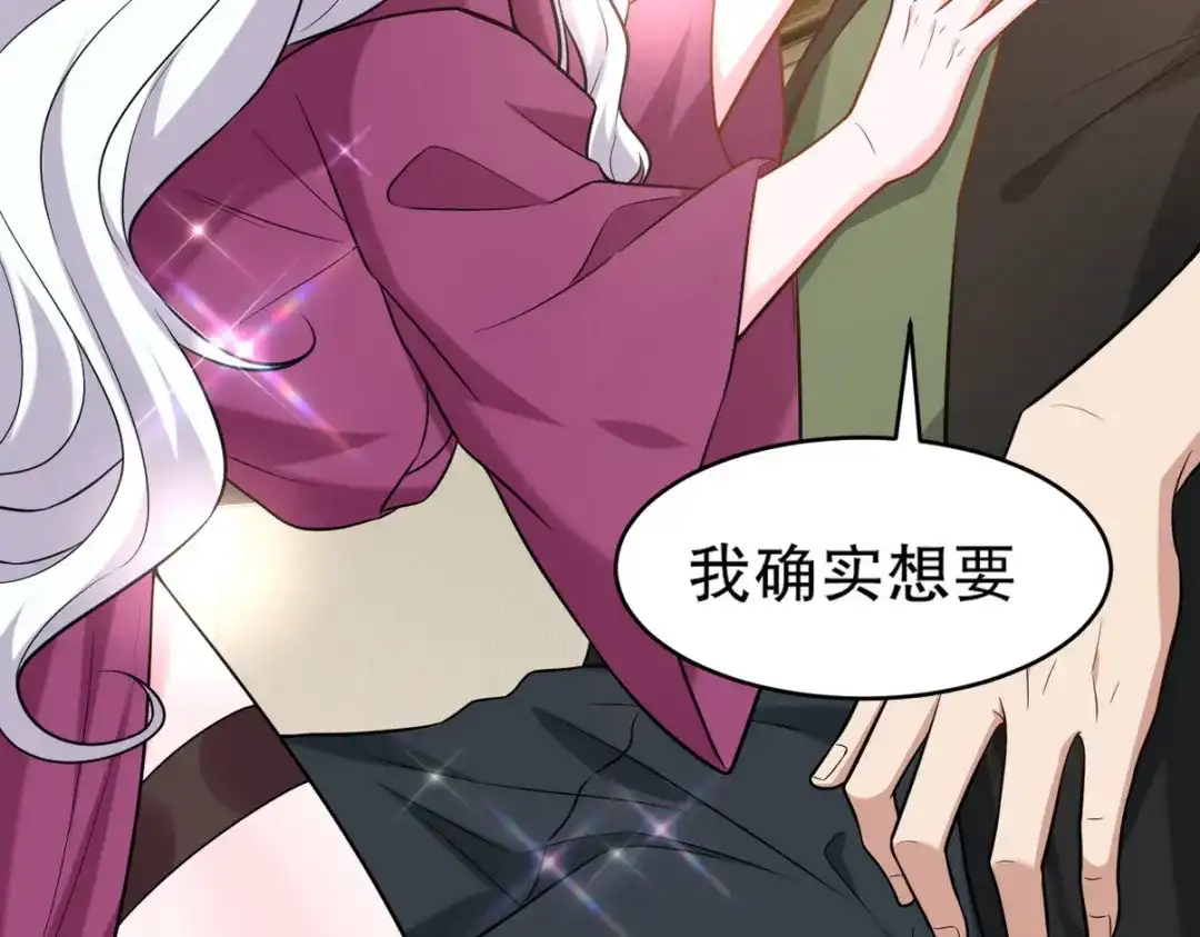 第259页
