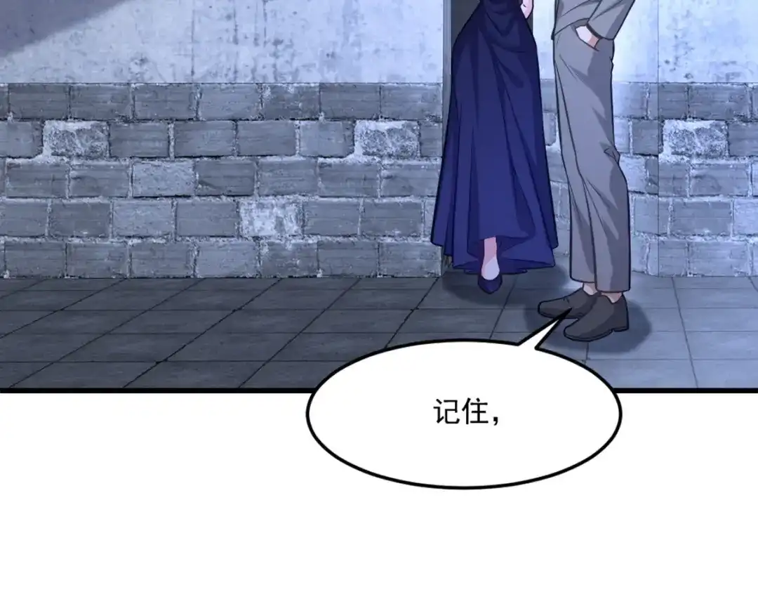 第256页